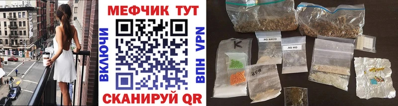 Где можно купить наркотики Кашин KRAKEN ТОР Cocaine ГАШИШ Псилоцибиновые грибы МЕФ СК МАРИХУАНА