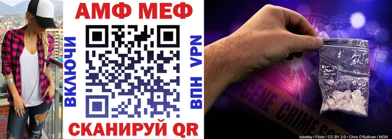 АМФЕТАМИН VHQ  Кашин 