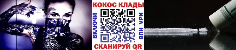 Cocaine FishScale  Кашин 