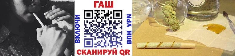 ГАШИШ хэш Кашин