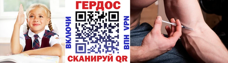 Героин герыч купить цена Кашин