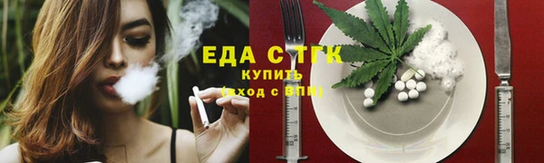 каннабис Алексин