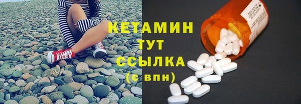первитин Пролетарск