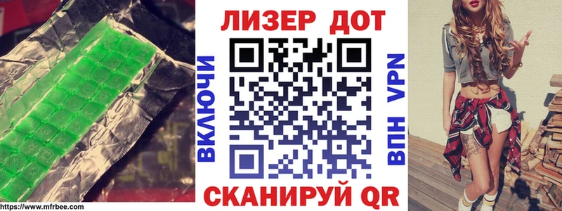 купить закладку  ОМГ ОМГ вход  LSD-25 экстази кислота  Кашин 