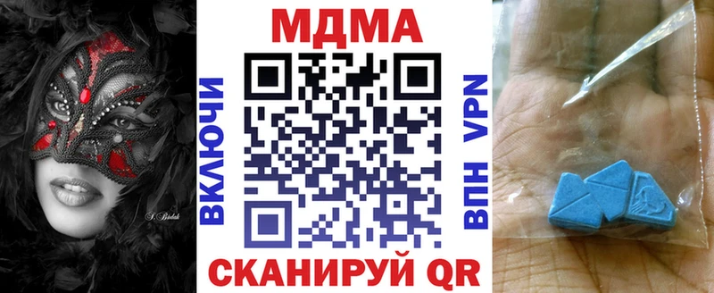 МДМА VHQ  Кашин 
