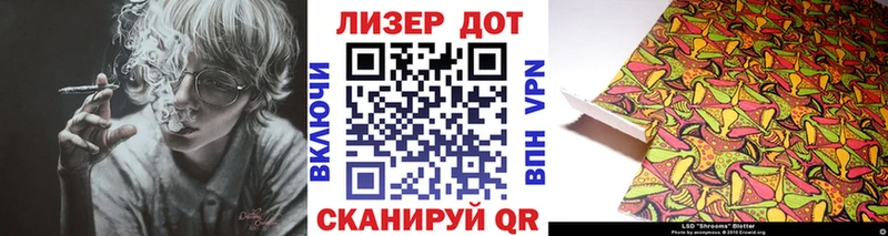 Наркотические марки 1500мкг  Кашин 